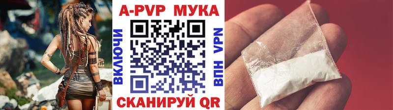 А ПВП кристаллы  где можно купить   Бугульма 