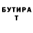 Героин гречка Arseny Chernov