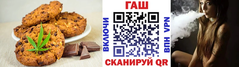 Еда ТГК конопля  Бугульма 