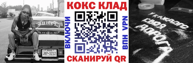 мориарти телеграм  Бугульма  COCAIN Fish Scale  закладки 