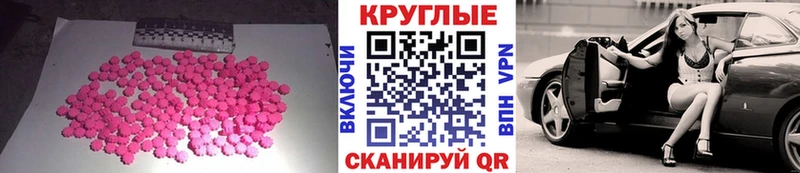 где купить наркотик  Бугульма  ЭКСТАЗИ бентли 