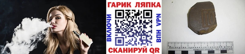 ГАШИШ 40% ТГК  закладка  Бугульма 
