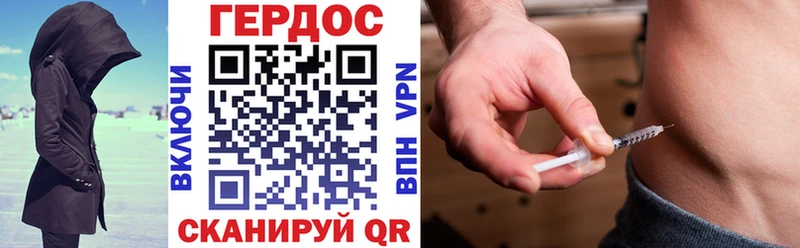 купить наркоту  Бугульма  ГЕРОИН белый 