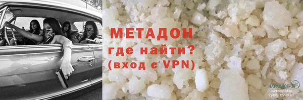 ALPHA-PVP Богородск