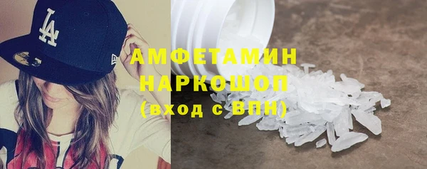 трава Струнино