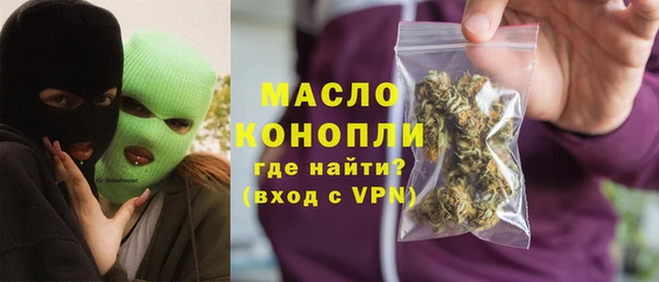 ALPHA-PVP Богородск