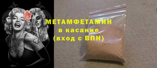ALPHA-PVP Богородск