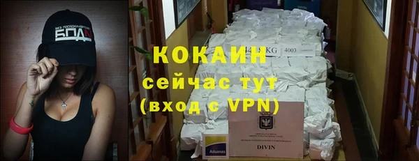 ALPHA-PVP Богородск