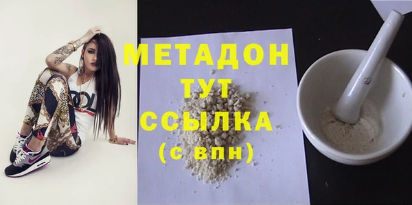 твердый Богородицк