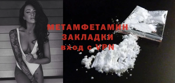 твердый Богородицк