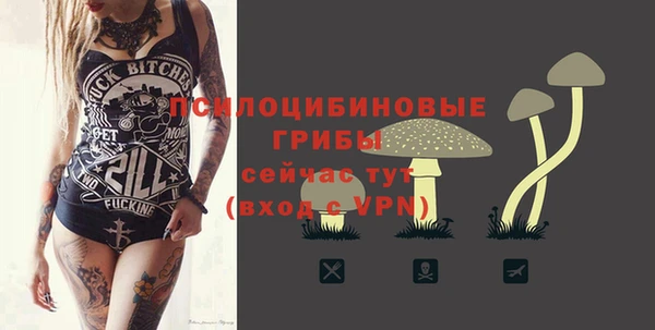 mdma Ступино