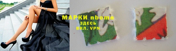 ALPHA-PVP Богородск