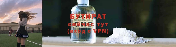 твердый Богородицк