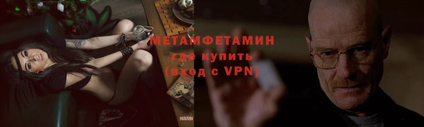 spice Строитель