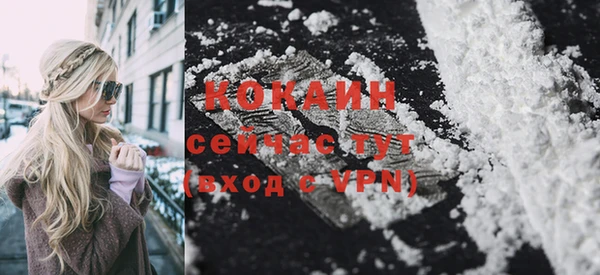 ALPHA-PVP Богородск