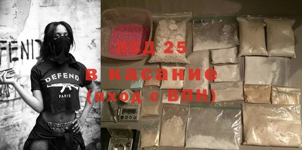 твердый Богородицк