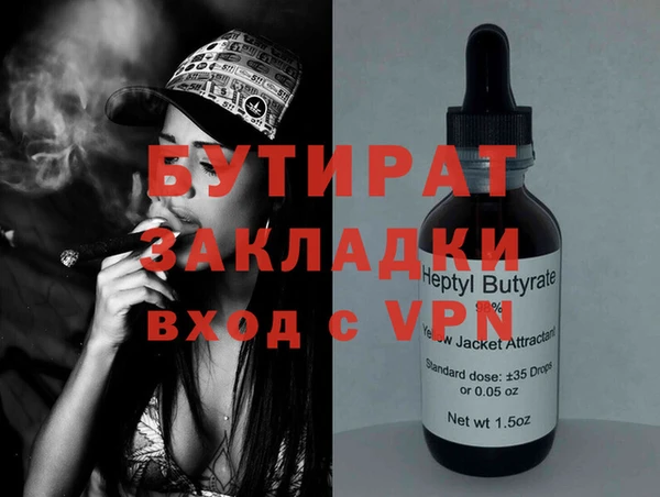 твердый Богородицк