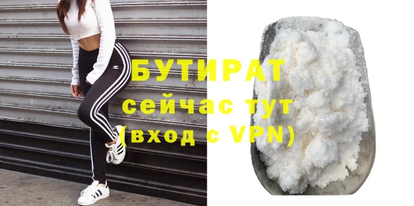 ALPHA-PVP Богородск