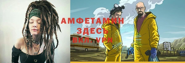 ALPHA-PVP Богородск