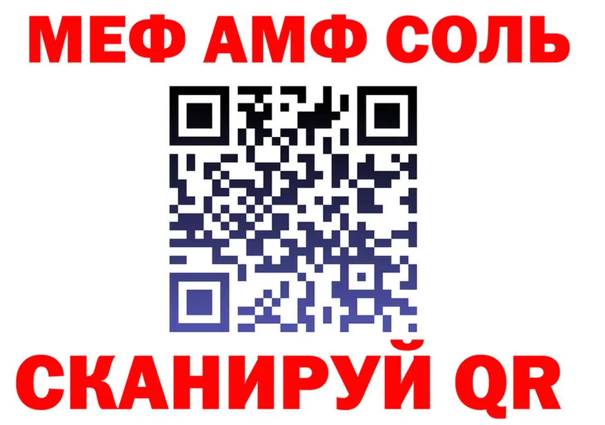 АМФ VHQ вход маркетплейс mega Бугульма