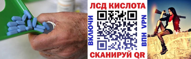 Лсд 25 экстази кислота что такое Бугульма