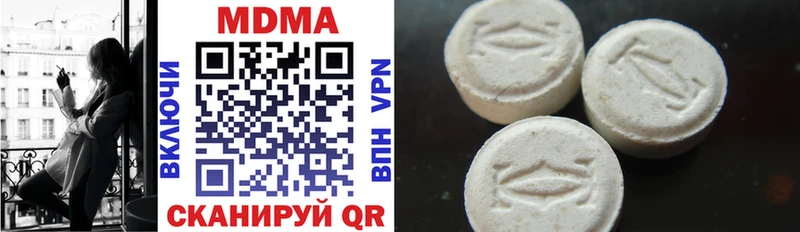 mega сайт  Бугульма  MDMA молли  как найти закладки 