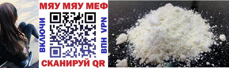 omg ONION  Бугульма  Мефедрон mephedrone 
