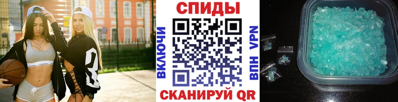 продажа наркотиков  Бугульма  Первитин кристалл 