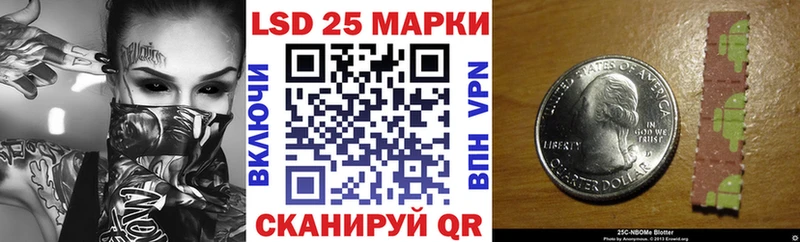 наркотики Бугульма Марки NBOMe 1500мкг